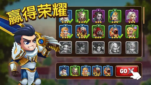英雄战争免广告版截图4
