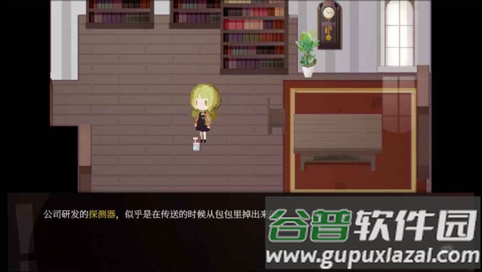 偿愿人wish giver官方版截图2