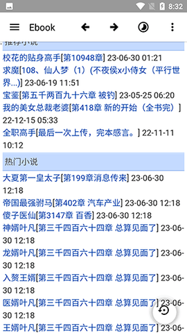 ebook电子书阅读器(Ebook Reader) 安卓版截图2