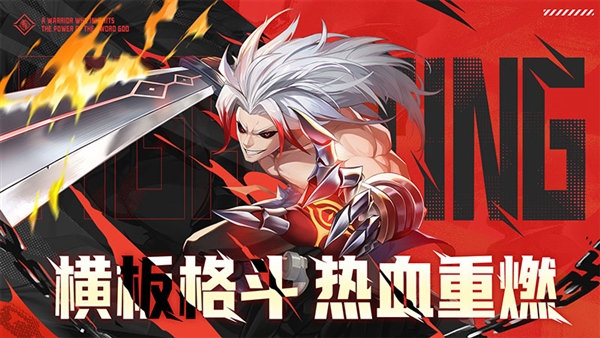战斗法则体验服截图1