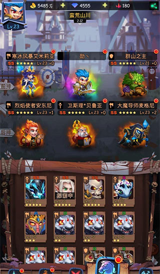 古代战争最新版本截图1
