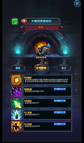古代战争最新版本截图2