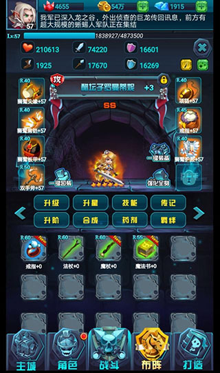 古代战争最新版本截图3