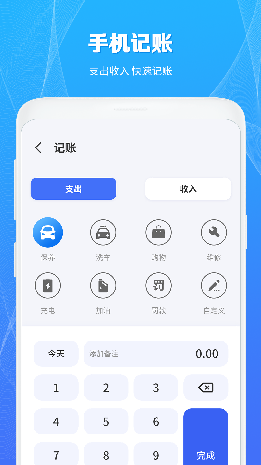 充电桩查询助手APP 安卓版截图2