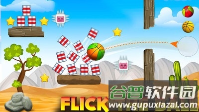 击中罐头游戏截图2