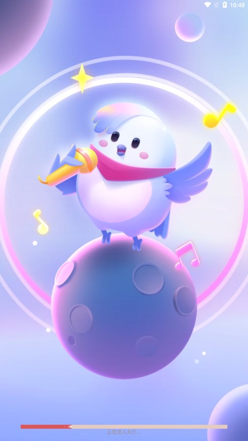 爱唱歌APP 安卓版截图3