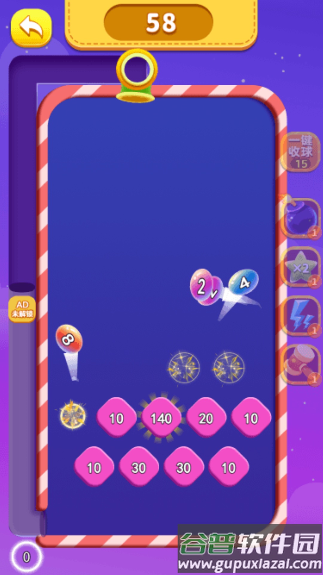 急速水果合成截图2