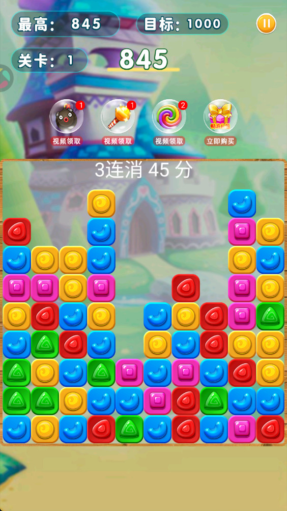 精灵消消乐最新版截图4