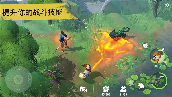 小精灵生存指南免广告版截图1