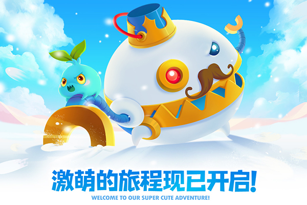 保卫萝卜2单机不联网版截图2