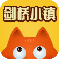 剑桥小镇APPv1.4.12