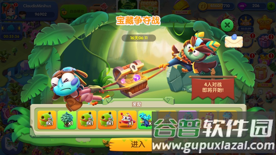 融融童话岛截图3