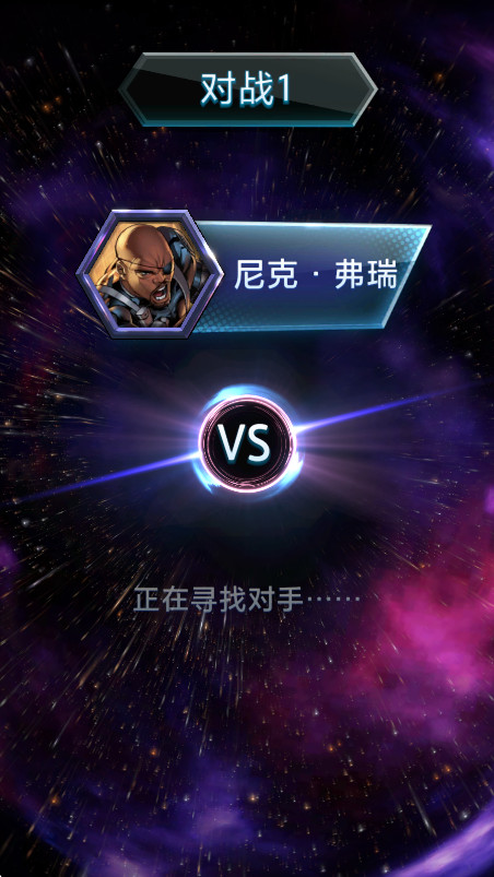 漫威终极逆转国际服最新版本2026(SNAP)截图1