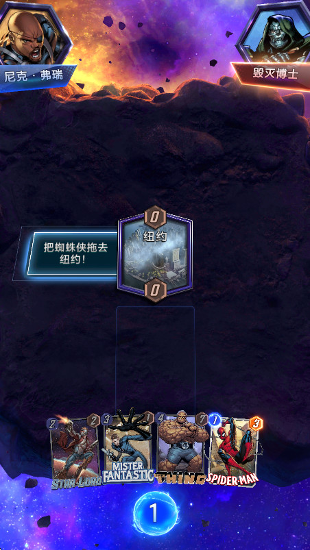 漫威终极逆转国际服最新版本2026(SNAP)截图2
