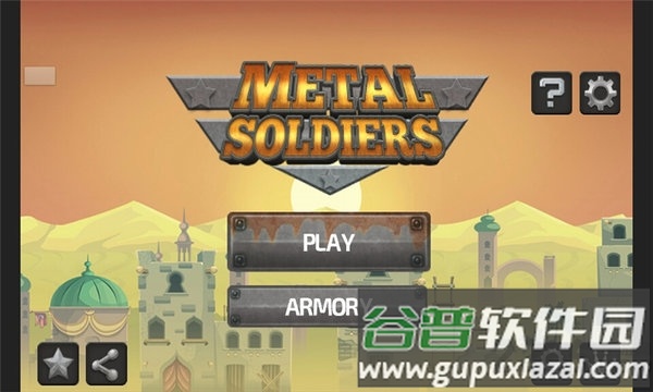 金属士兵无限金币版截图1
