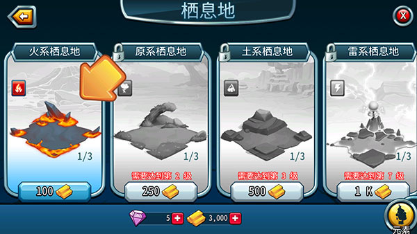 怪兽传奇最新版2026(Monsters)截图1