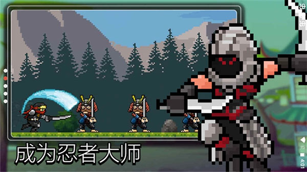 点击忍者官方版 安卓版截图1