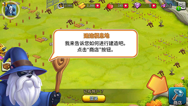 怪兽传奇最新版2026(Monsters)截图3