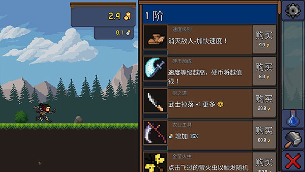 点击忍者官方版 安卓版截图2