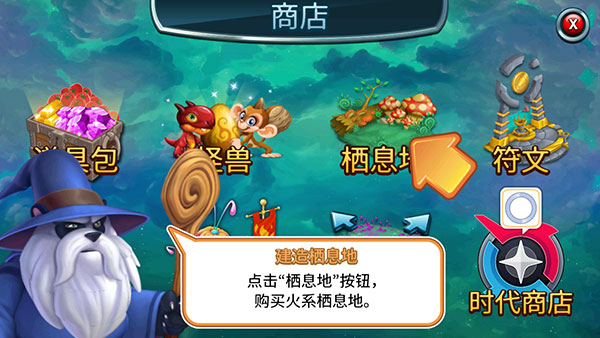 怪兽传奇最新版2026(Monsters)截图4