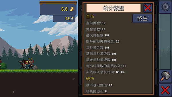 点击忍者官方版 安卓版截图4