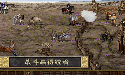 英雄无敌3手机版最新版本截图1