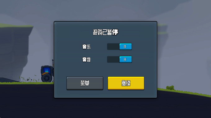 越野太空车2最新版2026(Rovercraft 2)截图1