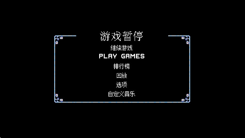 节奏地牢最新版本安卓(Crypt of the NecroDancer)截图1