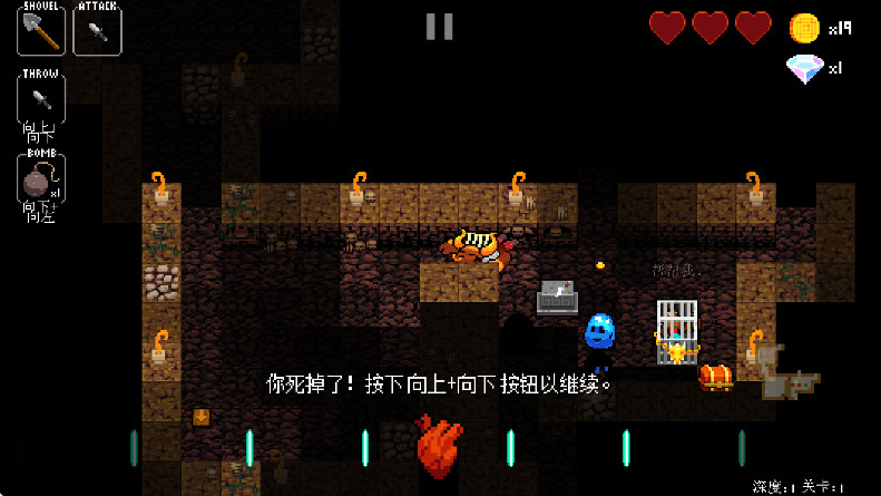 节奏地牢最新版本安卓(Crypt of the NecroDancer)截图3