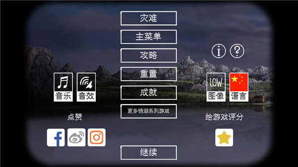 Rusty Lake Paradise截图2