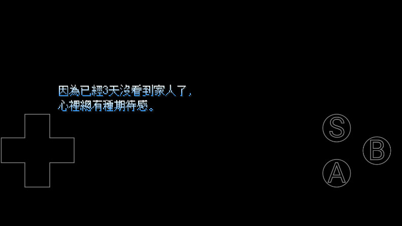 野比大雄的生化危机最新版本截图1