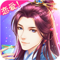 穿越之锦绣缘oppo渠道服v26.0