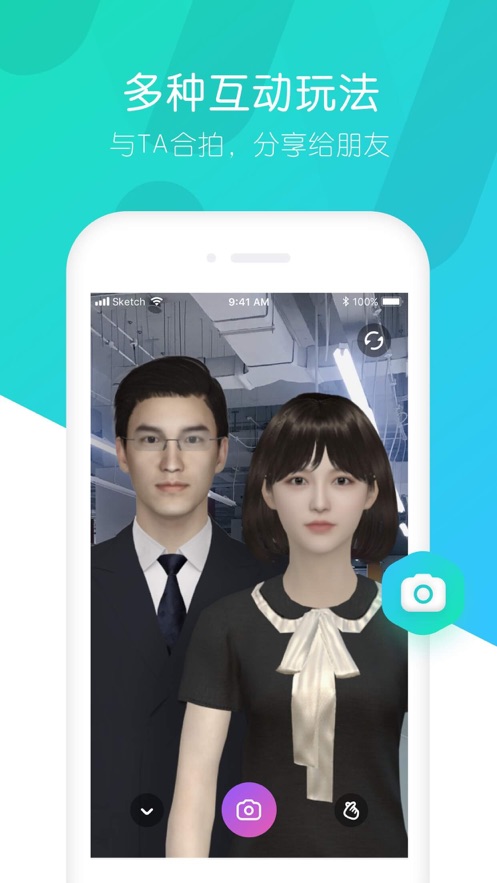 秒追APP 最新版截图3