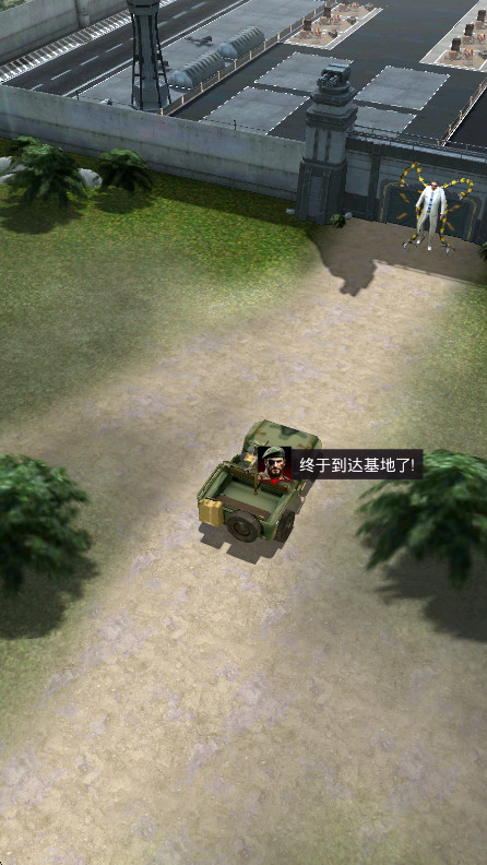 战地风暴官方版截图4
