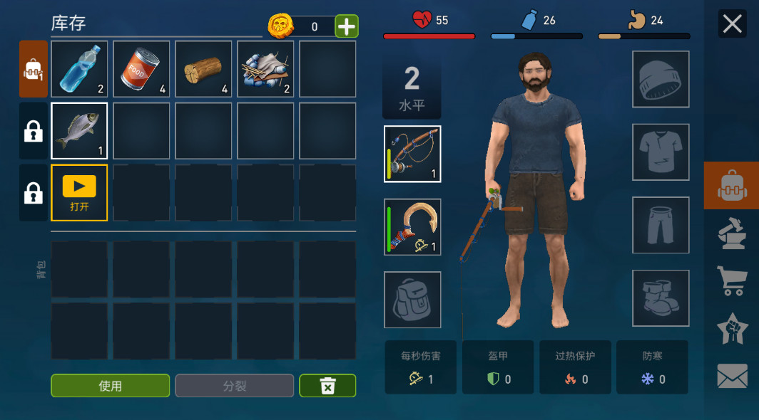 海洋游牧者中文版(Raft Survival: Ocean Nomad)截图3