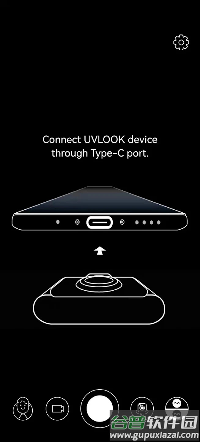 UVLOOK Lite app截图2