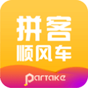 拼客顺风车app 安卓版v6.7.8