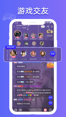 点点开黑平台 官方版截图1