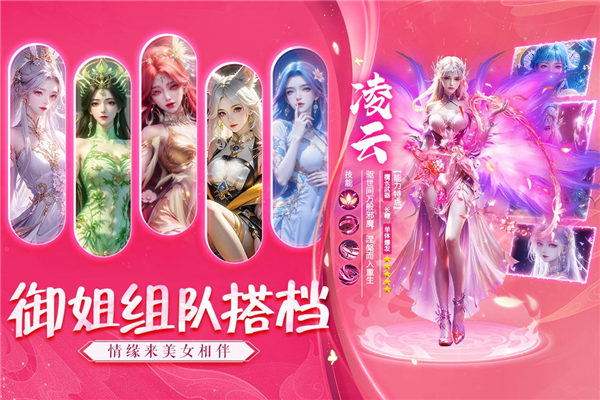 诸世王者-0氪领羽翼高爆修仙截图3
