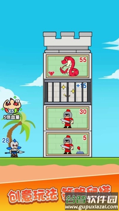 佣兵联盟游戏下载截图2