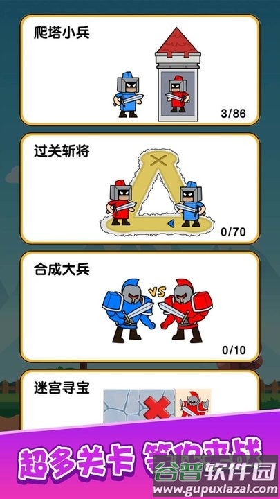 佣兵联盟游戏下载截图3