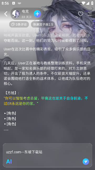 rubii安装最新版本截图1
