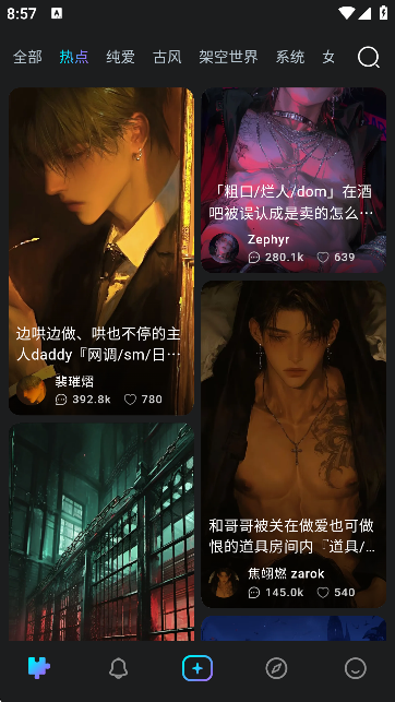 rubii安装最新版本截图2