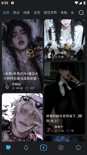 rubii安装最新版本截图4
