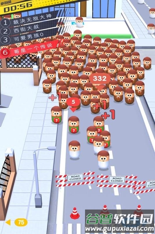 辐射人大乱斗最新版截图1