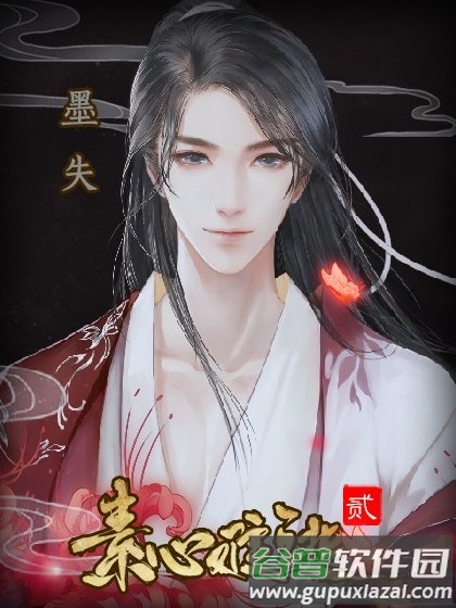素心难逃贰无限鲜花版截图5