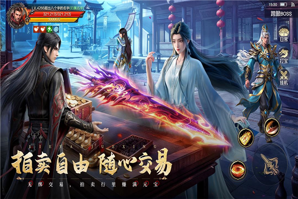 烈焰觉醒小米版截图3