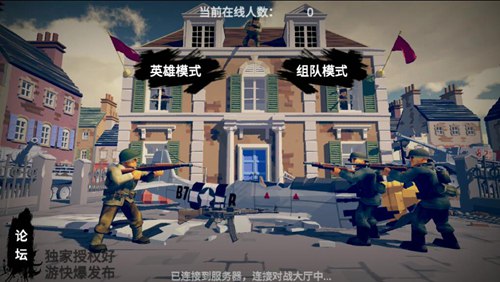 梦回战场手机版下载2023截图2