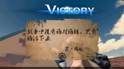 梦回战场手机版下载2023截图3