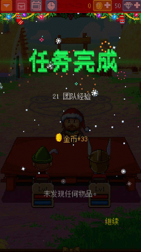 骑士经理2无限金币汉化版截图3